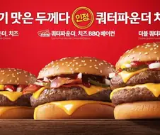야드-파운드 단위계 유지해도 인정인 부분.jpg