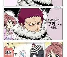 [@] 카타쿠리P.manhwa