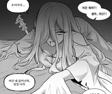 우리 집에 귀신이 살고 있다.