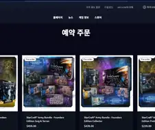 도람푸 때문에 피해 본 미국 대기업