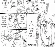 말딸)(핫산) 메지로 맥퀸과 근성 트레이닝.manhwa