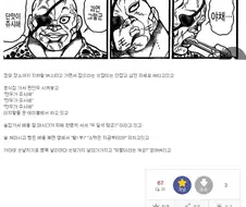 바키갤 정모할 때 모습.jpg
