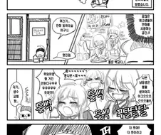 여고에 대한 환상이 깨진 사람.manhwa