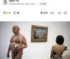 수영복 입고오면 입장 무료인 스위스 미술관.jpg