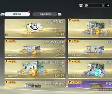 명조) 쿠로 이새끼들 돈독올랐네