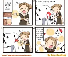 어느 망겜의 성직자 만화.manga