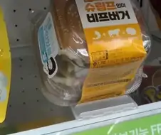 이 돈이면 씨 햄버거 가게 가고 만다.jpg