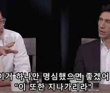 명배우 톰 행크스가 젊은이들에게 하고 싶은 말