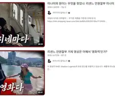 리센느 거제편 평론으로 극찬받은 유튜버의 평이 궁금해지는 영상.jpg