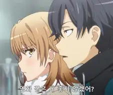 [내청코] 혼자만 보법이 다른 남자