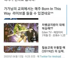 차별금지법 통과되면?.jpg