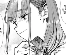 (동기쟝) 후배양이 안따라갔던 이유.manhwa