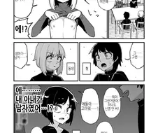 호모) 아내의 커밍아웃.manhwa