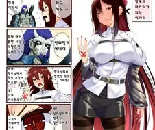 페그오)말쥬지에 박히는 우미인.manga