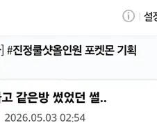 ＇악마의 삶을 멈춰줘서 고맙다＇던 조주빈 근?황