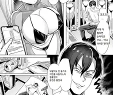 ㅅㅅ로이드를 되파는.manhwa