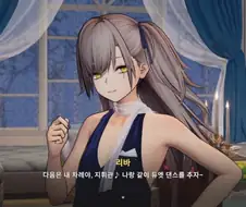 왜 자꾸 남캐가 들러붙는거야