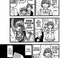 @) 존재하지 않는 니치카.manga