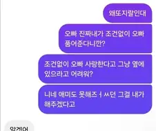 테토녀의 문자
