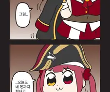 [버튜버]개그 그림체로 훅 들어오는 만화