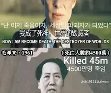 핵무기보다 무서운 것