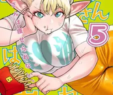 살찐 엘프 만화 정발판 특징