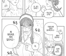 스파이패밀리) 뚝---
