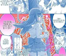 하와와 마법소녀 만화