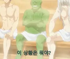 후방) 남자들 자존심 대결