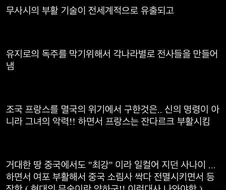 디시인의 바키 전개 예상.