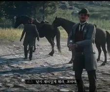 레데리2에서 가장 의미심장한 장면 중 하나