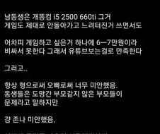 근로장려금 받아서 기쁜 사람