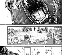 바키)최신화 전개가 드래곤볼과 비슷해