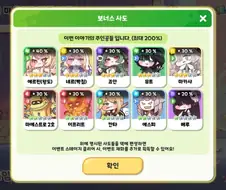 트릭컬)이젠 없으면 허전할거같은 시리어스 전담캐들