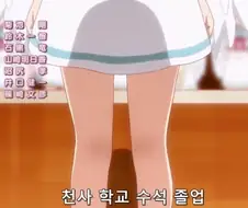 인간을 위해 봉사하던 천사의 최후