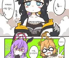 블루아카)로리가 되버린 히비키.manga