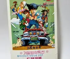 실사영화 초대권