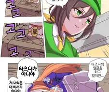 말딸)토키노 미노루는 조용히 살고싶다