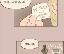 빨래하다보면 자주 있는 일
