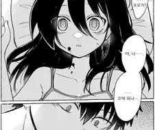 누나야가 너무 조아조아인 시스콘 남동생.manhwa