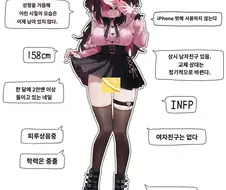 LV 9 위험도 지뢰녀.jpg