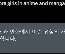 은근 인기 많은 캐릭터 디자인