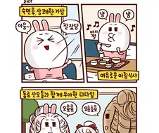 산후조리원 만화류 甲