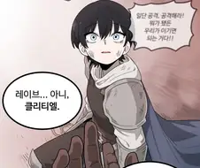 톰보이가 맛있어 봐야 보통 여성의 1011배 1012배