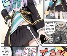 [말딸] 자기 승부복이 싫은 메지로 맥퀸.manhwa