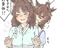 [말딸] 95의 술배를 주무르는 타키온