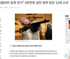 만화 로즈 힙 제로 같은 일이 실제로 일어남