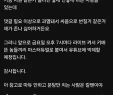유희왕)결국 인내심이 바닥난 유튜버.jpg