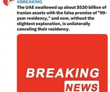 UAE "이란이 두바이에 입금한 자산 약 800조원 압수"