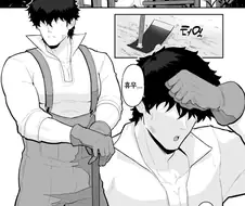 ㅎㅁ) 고해성사 하는 manhwa